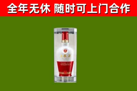 苗栗回收五粮液行情