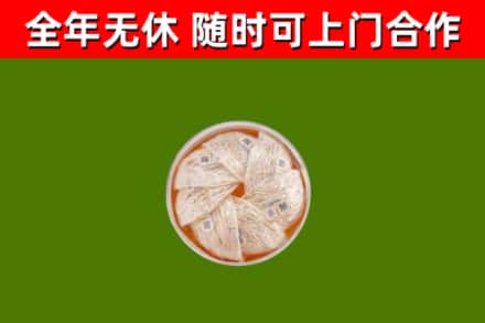 苗栗回收燕窝价格