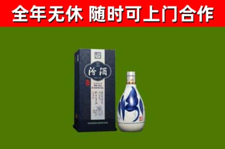 苗栗回收汾酒