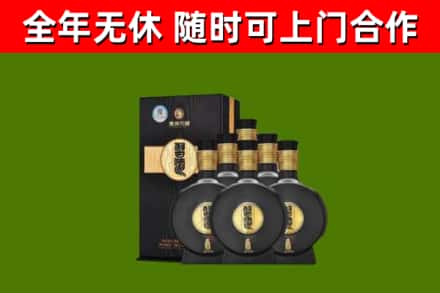 苗栗烟酒回收习酒1988.jpg