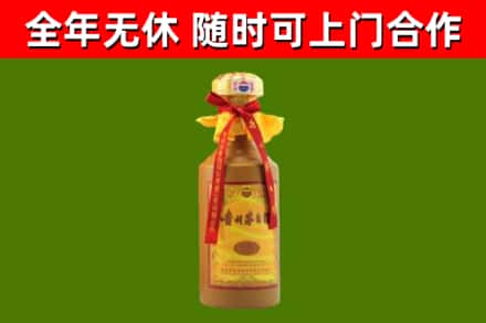 苗栗回收15年份茅台