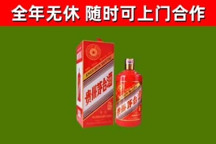苗栗回收生肖茅台酒