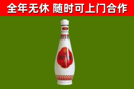 苗栗回收老汾酒