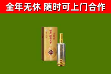 苗栗回收泸州老窖