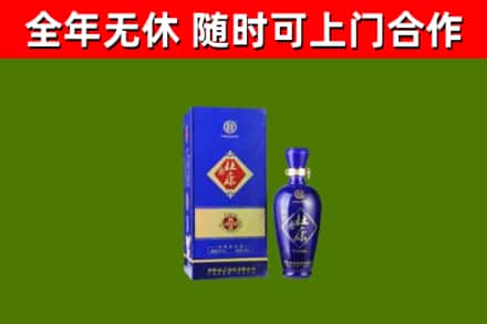 苗栗回收杜康