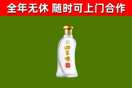 苗栗烟酒回收口子窖.jpg
