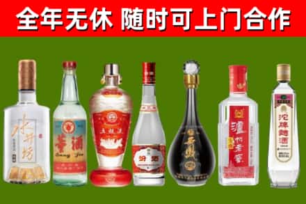 苗栗回收名酒