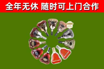 苗栗回收XO