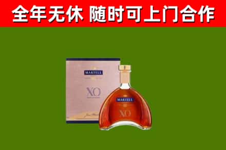 苗栗回收马爹利洋酒