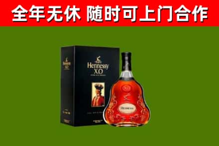 苗栗回收轩尼诗洋酒