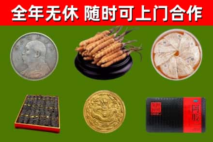 苗栗回收礼品